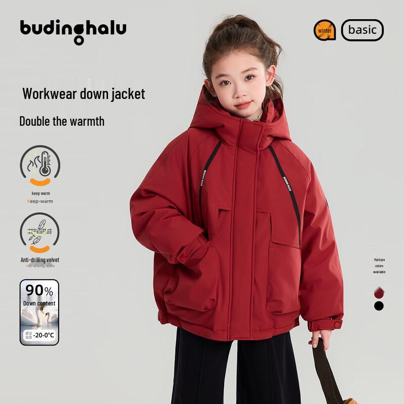 Pudding Haru Girls  Goose Down 3-Proof Hooded Winter Jacket 130