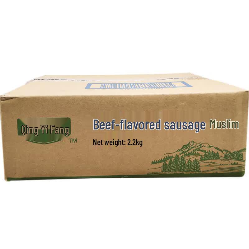 Shuanghui Qingyifang Halal Beef Flavor Snack Sausages