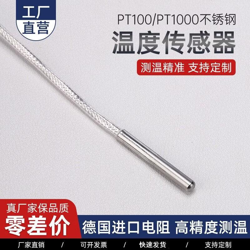 Pt100 Platinum RTD Temperature Sensor