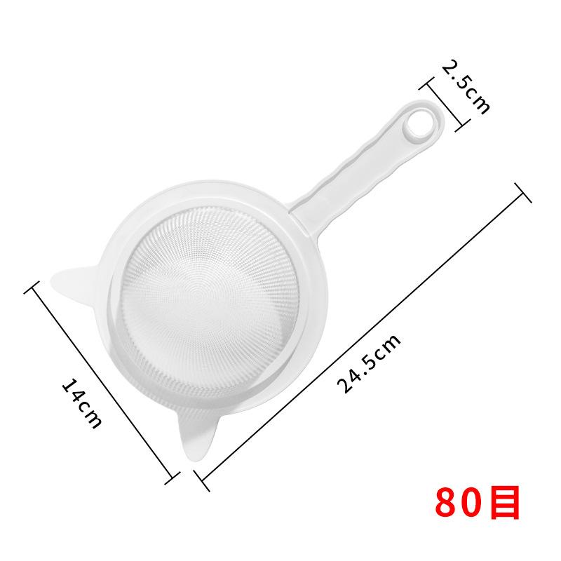 Soybean Milk Filter Household Ultra-fine Juice Leakage Separation Filter Slag Separation Kitchen Colander Filter Spoon