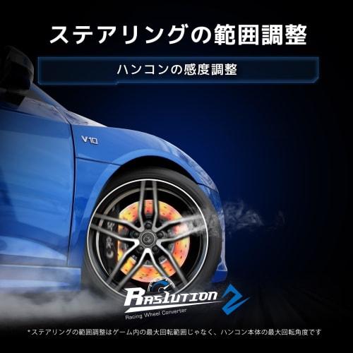 Brook Ras1ution2 Steering Handle Controller Adapter Converter Compatible with Most Types of Handlebars Ps5/ps4/ps3/switch/xb 360/xb Original Compatibl