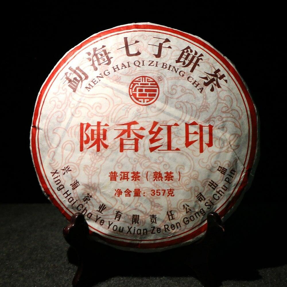 Natural Energy Ripe Pu-erh Tea Cake 357g Herbal Tea Rich Aroma 01