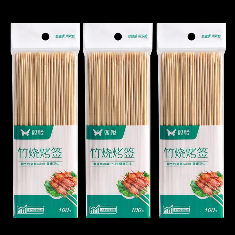 ZISIZ Double Gun BBQ Bamboo Skewers
