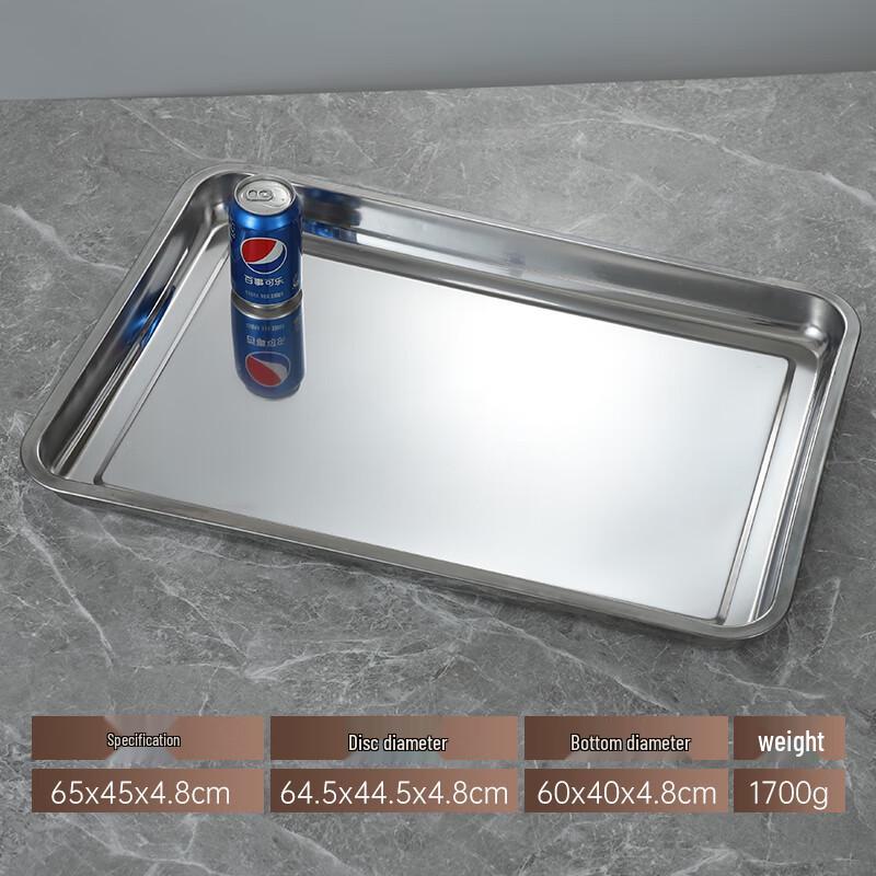 Tangyu Rectangular Stainless Steel Serving Tray