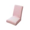 Anti-slip Chair Cover Elastic Seat Protector NEW Seat Cover  Banquet Restaurant