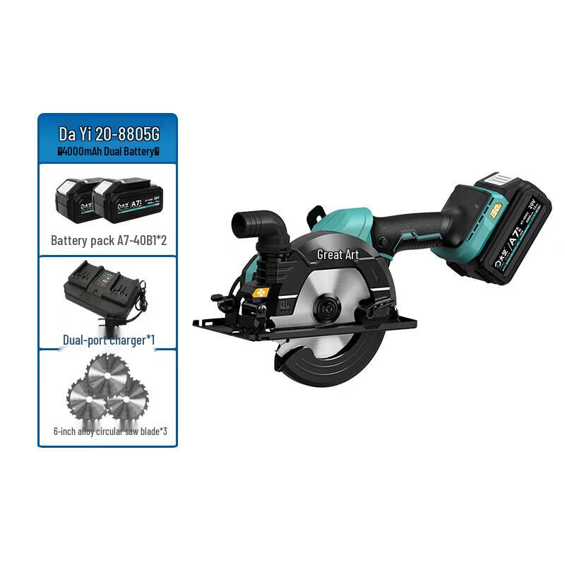 

Dayi 20V Cordless Brushless Circular Saw 20-8805G CN plug (adapter included)
