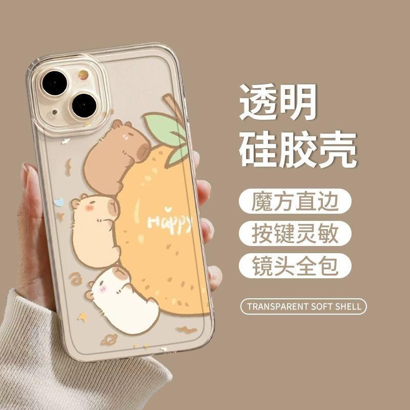 Kapibara for Apple 15 mobile phone case Capybara iPhone14promax cute 13 popular 12 creative 11