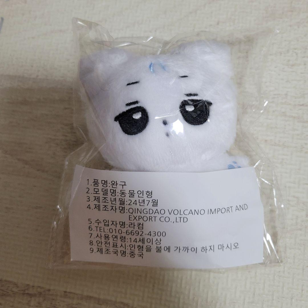 

[Б/У] Плюшевая игрушка aespa Winter 10 см