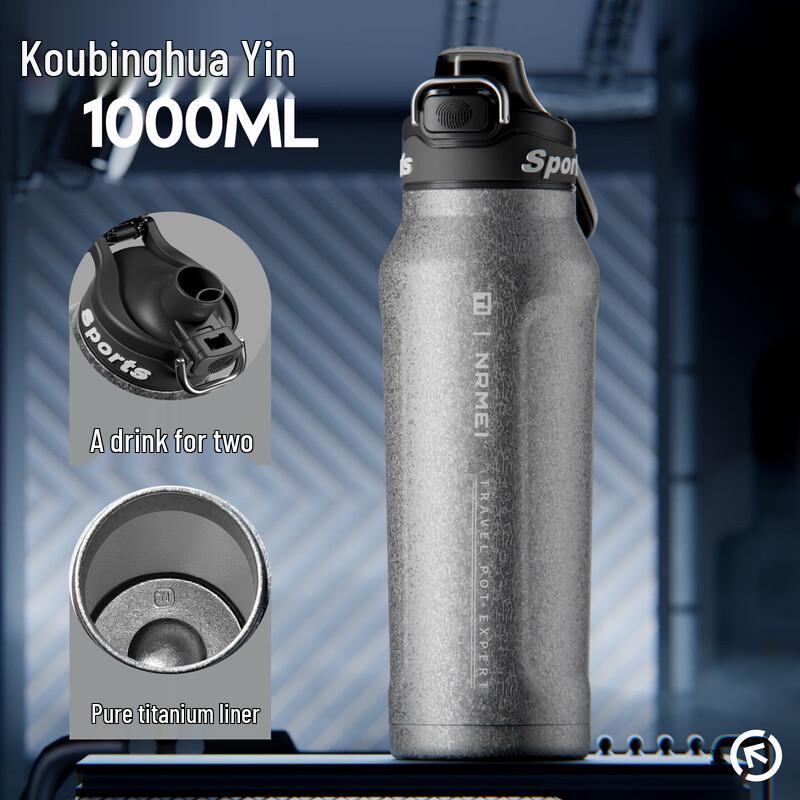 Large Capacity Ceramic Lined Insulated Sports Bottle
