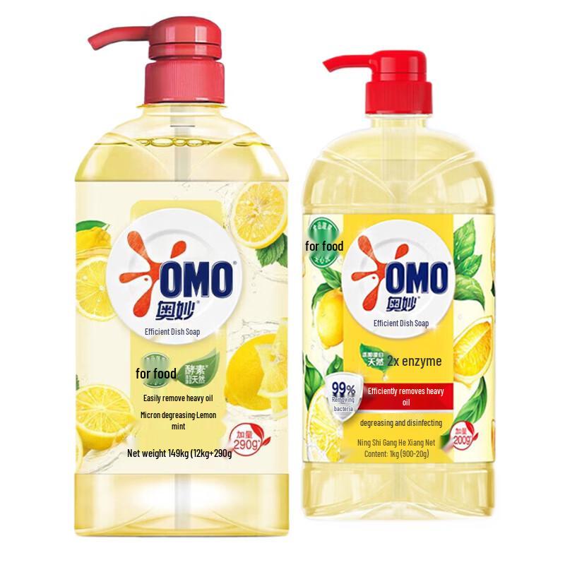 OMO Lemon Dishwashing Liquid Value Pack