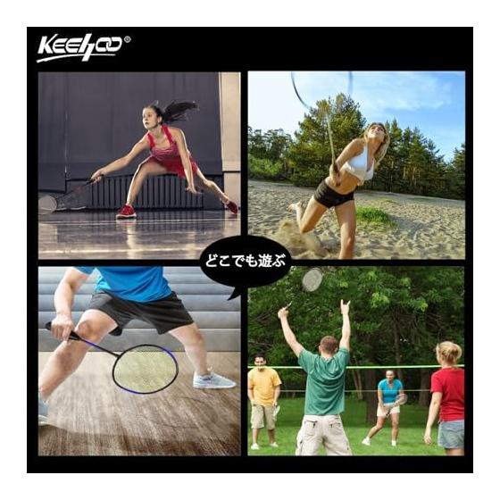 Quality Lightweight Badminton Racket Set for Indoor and Outdoor Adult, Children and Beginner Training - Racket, Shuttle and Storage Case