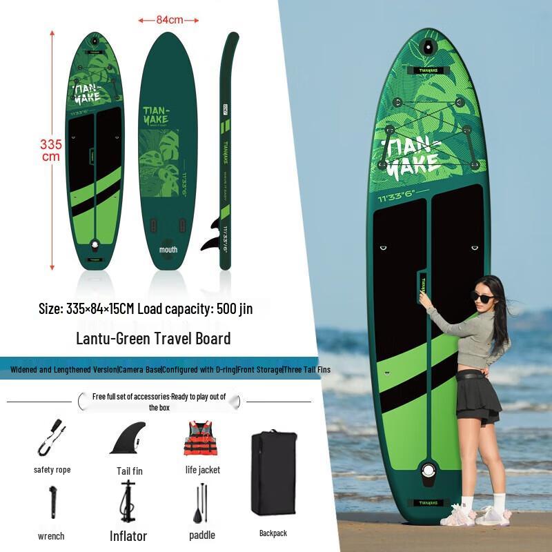WEZHO Inflatable Paddleboard
