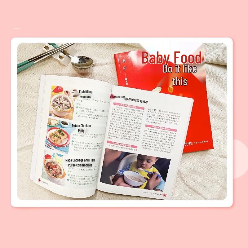 4-Book Children's Parenting and Nutrition Guide Set