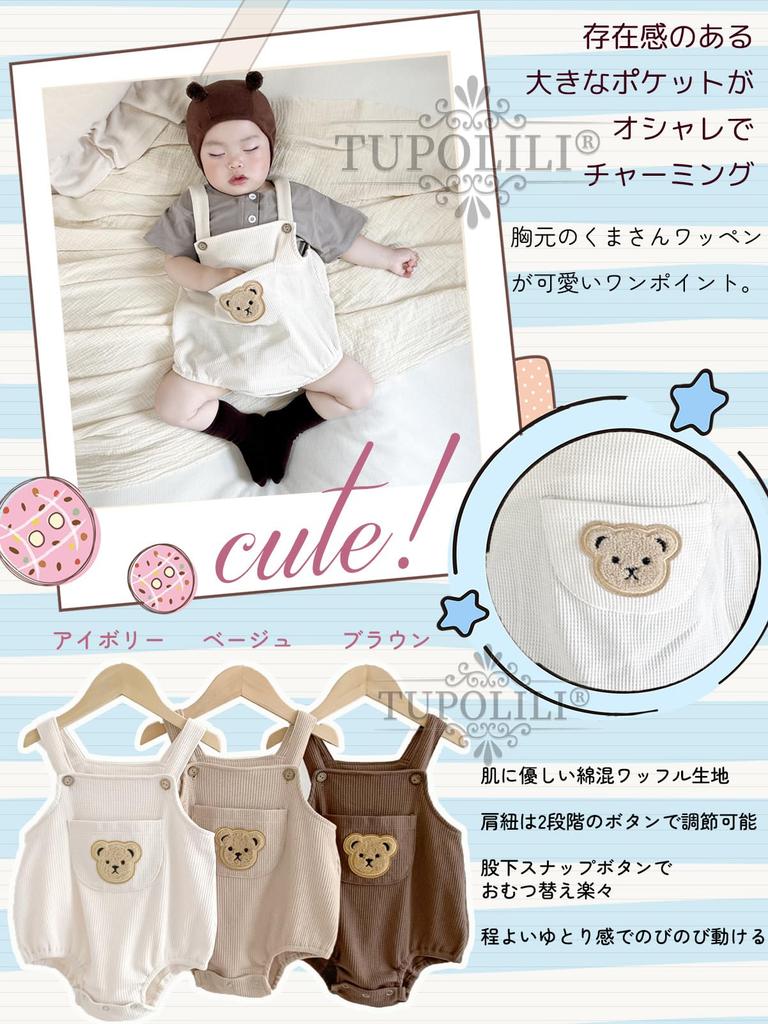 Waffle Rompers Overalls Baby Bear Patch Pockets Baby Cotton Overalls Clothes Coveralls Nursery School Baby Shower Brothers Sisters Summer Clothes