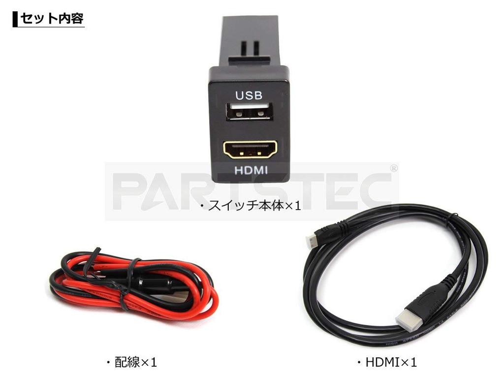 MOTOR POWER 134-52 For Toyota, HDMI + USB Port, Switch Hole Panel, Maho, Navigation,