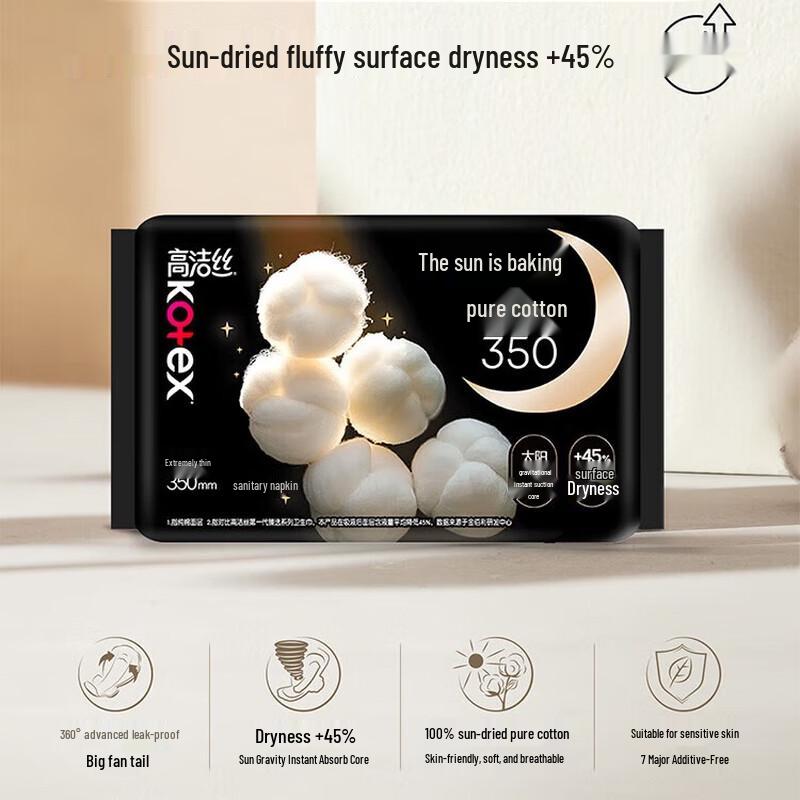 Kotex Night Use Pure Cotton Ultra-Thin Sanitary Pads