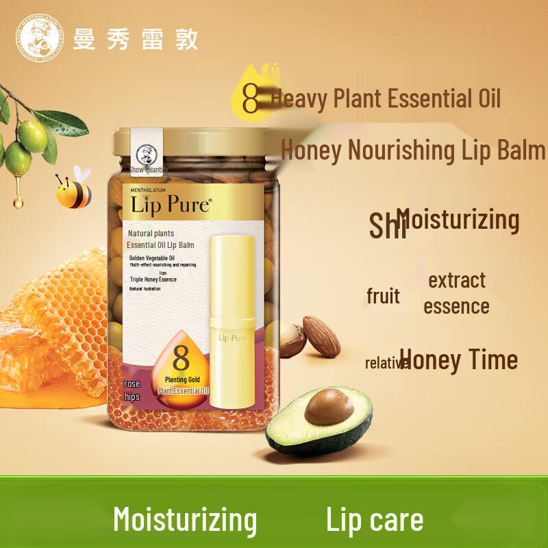Mentholatum Rosehip Honey Lip Balm 4g