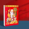 2026 Chinese Daily Calendar Lunar Year of The Horse Feng Shui Calendar 365 Days Tear Off Wall Calendar for Home Office
