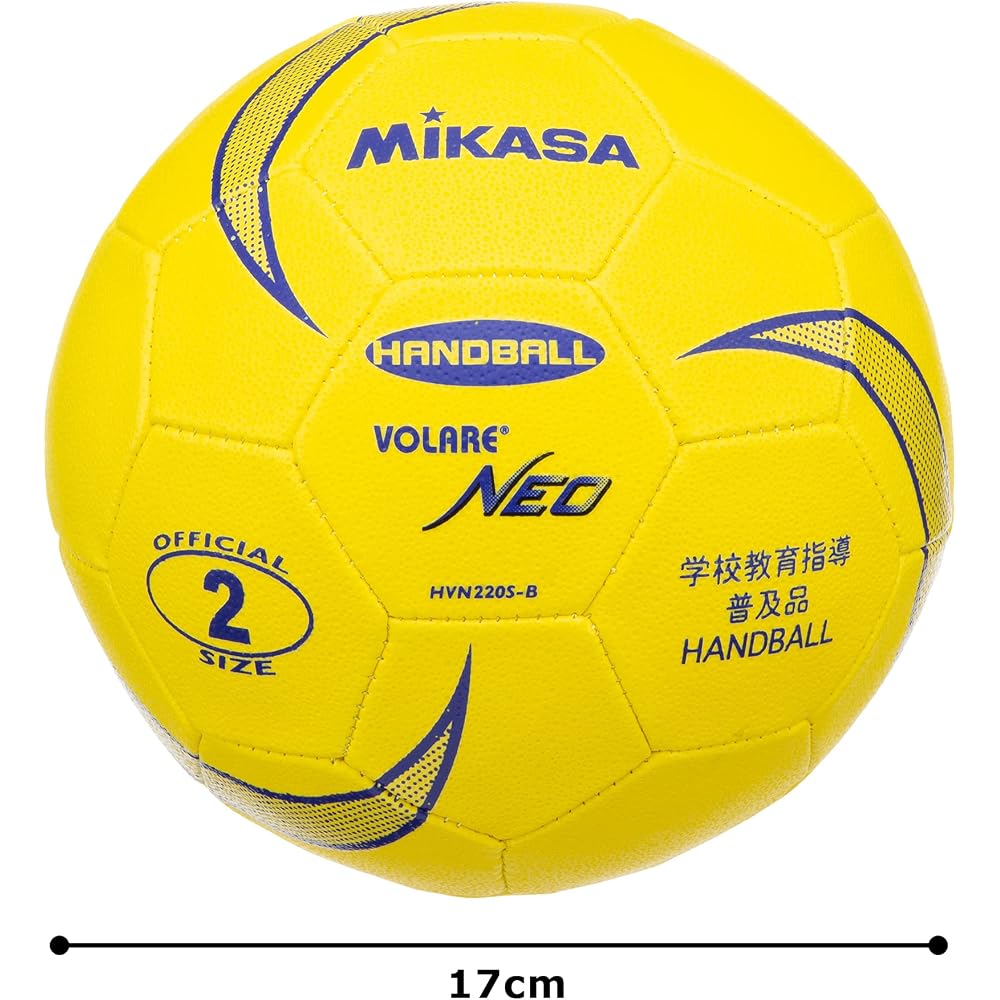 MIKASA HVN220S-B Women's Handball Practice Ball 2 Size Lightweight 180g Soft Type Recommended Pressure 0.25kgf/cm²
