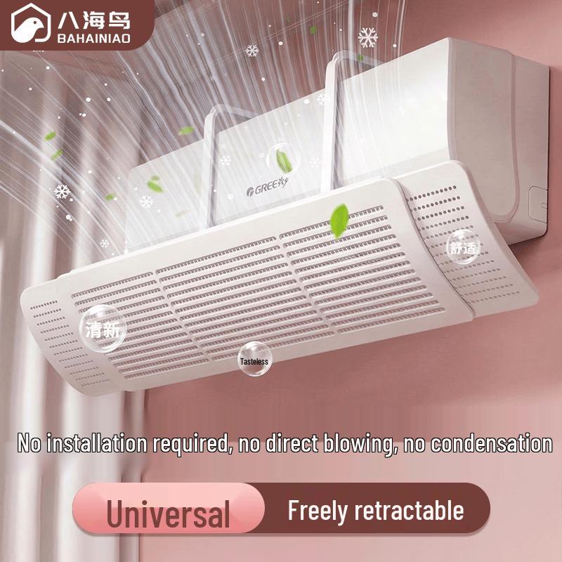Universal AC Wind Deflector