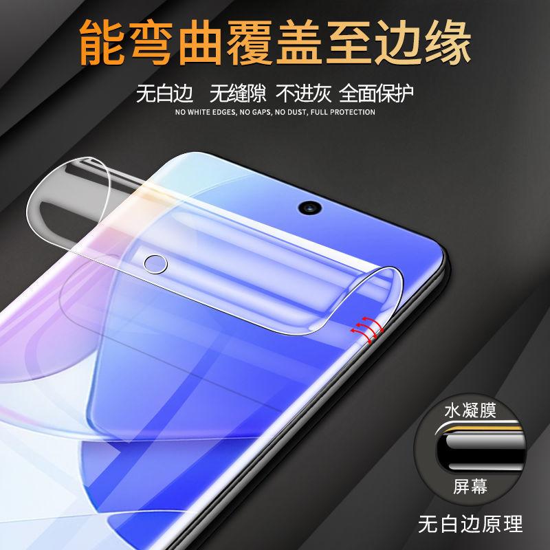 Samsung Note20ultra Water Condensation Film S24ultra Mobile Phone Film S24 + Tempered Film S24 for Note20