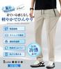 [HMT] Men's Sweatpants, Cooling Touch Ice Silk Fabric, Lightweight, Super Stretch, Jogger Style, Tapered, Elastic Waistband with Drawstring, Breathabl