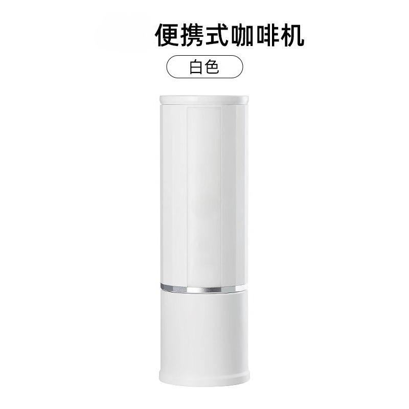 Automatic Portable Coffee Machine Small Household Italian Espresso Extraction Device Capsule Coffee Machine