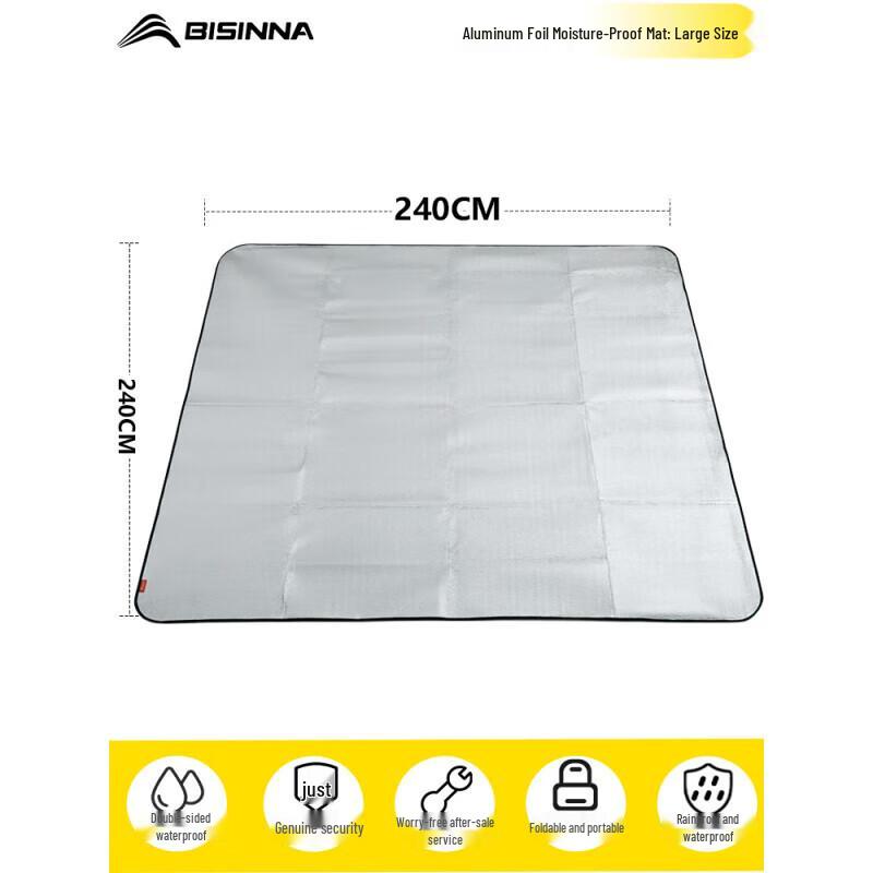Beishanlang Outdoor Aluminum Foil Moisture-proof Mat