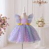 Children's Princess Dress Set with Seven-Color Wing Sleeves, Starry Mesh, and Fluffy Ball Gown