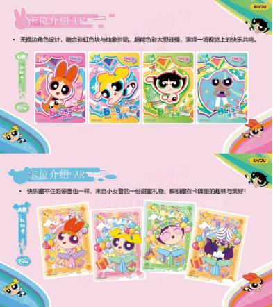 Genuine The Powerpuff Girls Card Candy Bag Sweet Springtime Colorful Fructose Blossom Bubbles Anime Collectible Cards