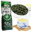 Anxi Tieguanyin Oolong Tea 250g Premium Chinese Iron Goddess Spring Harvest Organic