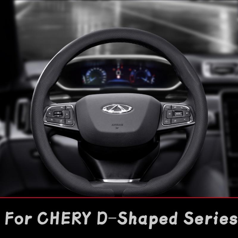 Aktualisierung Lenkradbezug, Mikrofaserleder, Für Chery Tiggo 8 L 7 8 9 Plus Pro Max Omoda C5 Exeed LX TXL 2021-2024