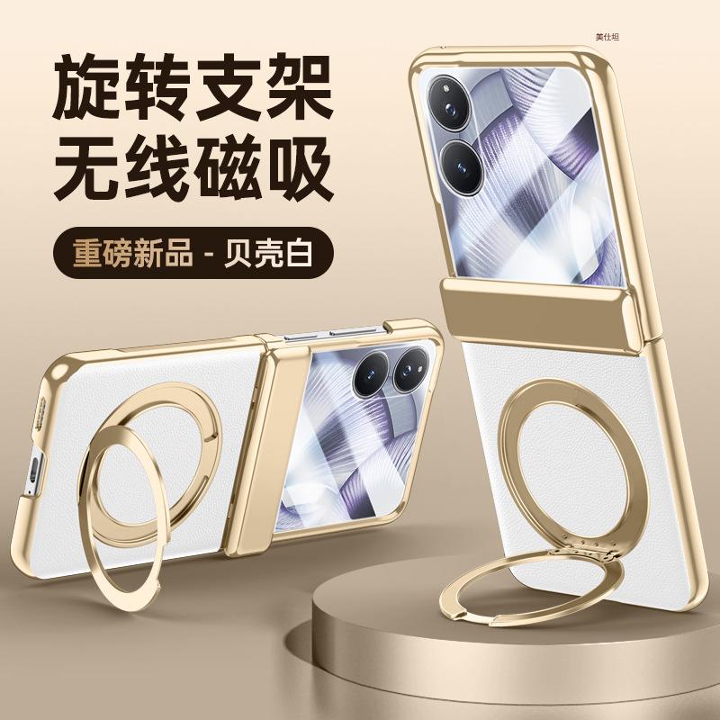 Applicable to Xiaomi mixflip2 mobile phone case film integrated electroplating rotating bracket magnetic suction anti-drop hinge male leather case