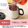 IRIS OHYAMA 360ml Vacuum Insulated Mug with Keeps Drinks Hot or Cold or Higher Cold or Simple Office 2 Lightweight Cafe Days Lid, (Heat Retention