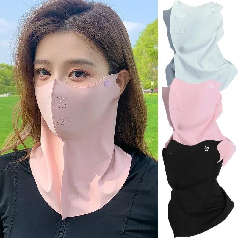 Summer Full Face Hyaluronic Acid Sunscreen Mask UPF 50+UV Protection Breathable Ice Silk Mask for Ladies and Men's Outdoor Spor
