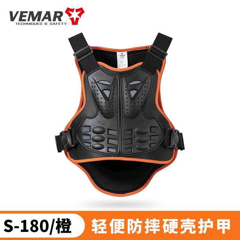 Kids Off-Road Motorcycle Armor Jacket Boys Girls Cycling Protection Gear Chest Back Shoulder Pad Suit