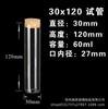11pcs Diameter 11mm Test Tubes with Cork Stopper 1/11/11ml Glass Flask Ecological Jar Drifting Bottles DIY Wedding Handmade Gift