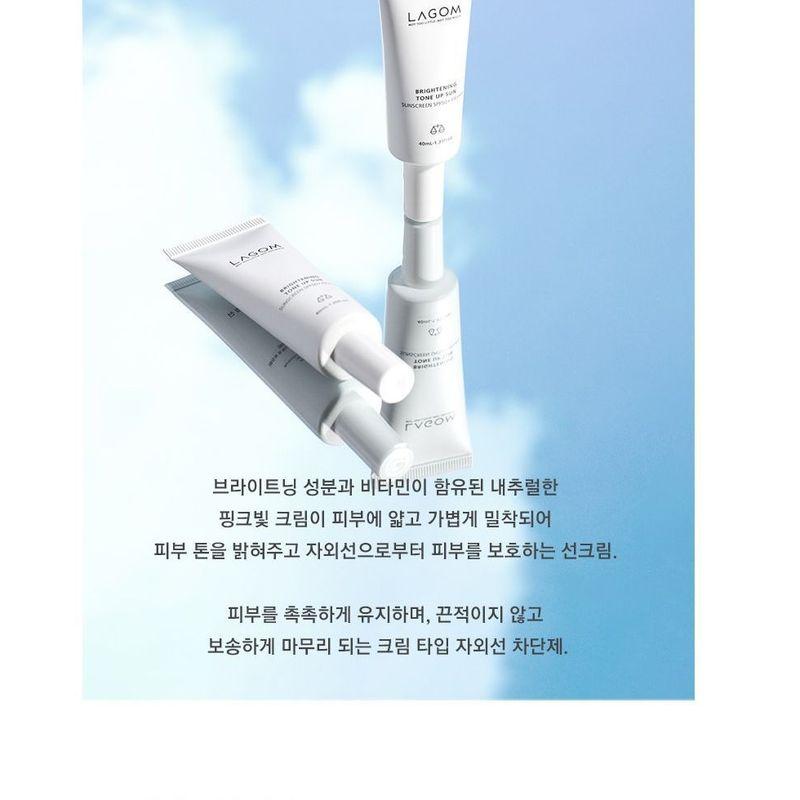 LAGOM - Brightening Tone Up Sun