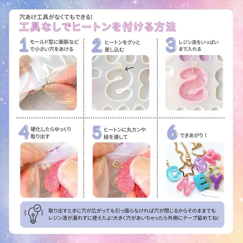 Saya Kobo Resin Set for Kids and Includes Silicone Resin and Perfect As a Gift or Starter Includes Resin Alphabet and Inclusions for Keychains and