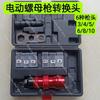 Electric Rivet Nut Gun Converter Head,Screw Gun Nut Ram for M3 M4 M5 M6 M8 M10,Drill Joint Adapter for Nut Installation