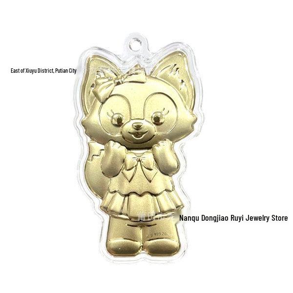 Engravable Cartoon Pendant Keychain & Phone Strap - Customizable with Logo