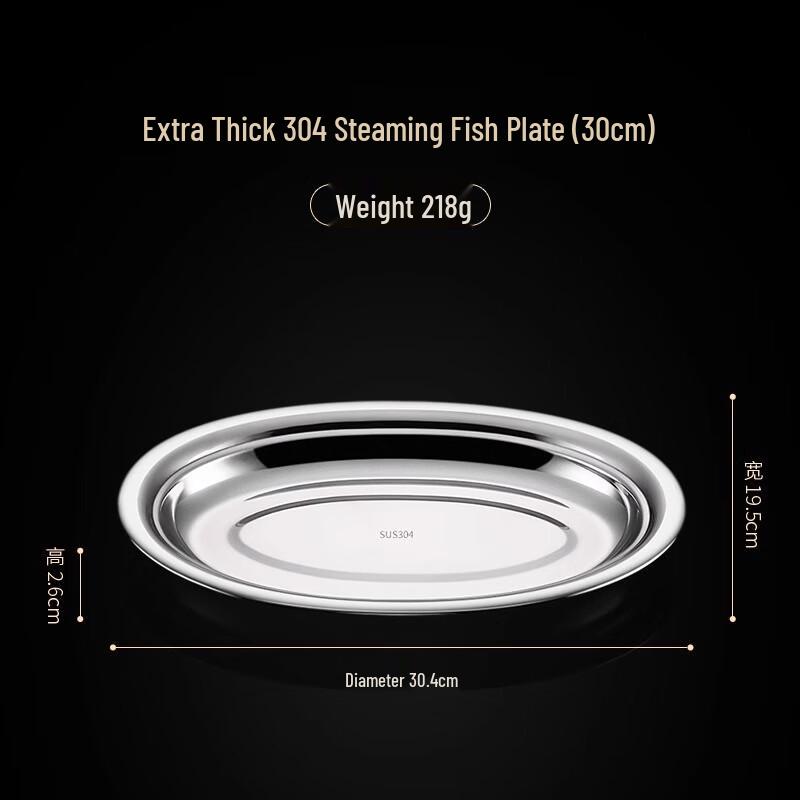 304 Stainless Steel Oval Deep Fish Plate