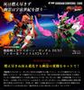 FW GUNDAM Mobile Suit Crossbone Gundam DUST Anchor Phantom V2 Set CONVERGECORE &