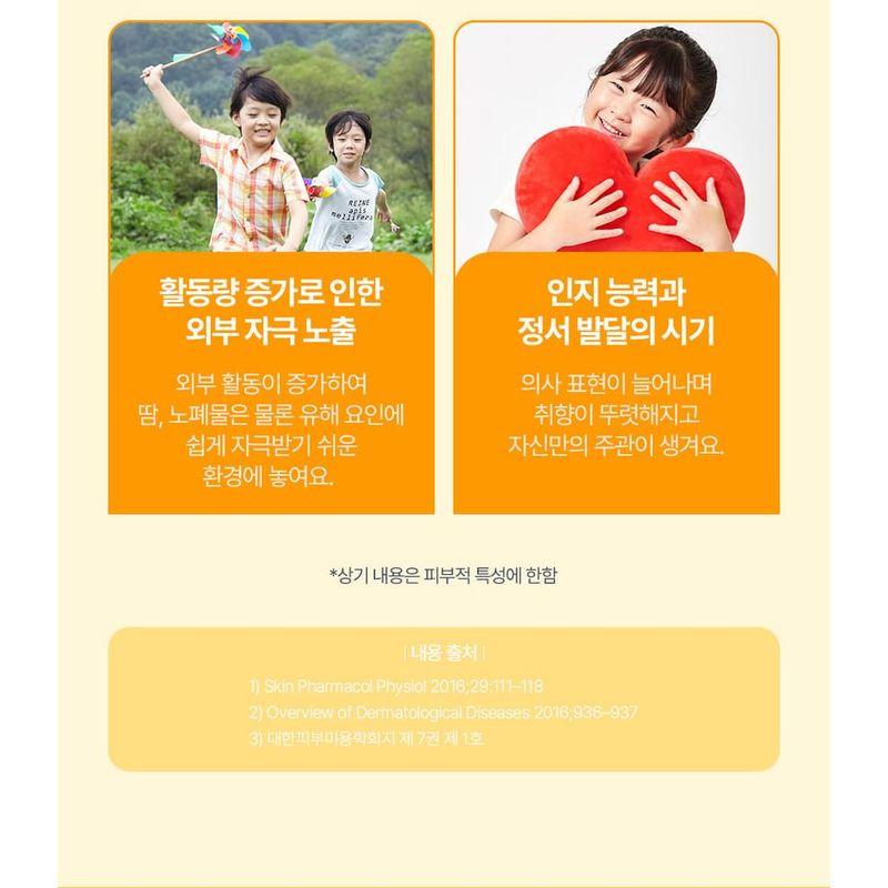 ATOPALM - Kids Color Lip Balm - 2 Colors