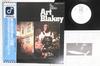 LP-Platte ART BLAKEY In This Korner ICJ70176 CONCORD JAZZ 1978 Japan Obi Jazz Gebraucht