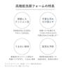 d program Cleansing Foam Essence 120g Quasi-drug Sweat Sebum Dirt Low-irritation Sensitive Skin Dry Acne Care Pore Moisturizing Roughness Prevention