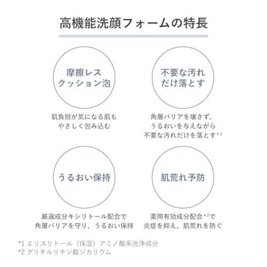 d program Cleansing Foam Essence 120g Quasi-drug Sweat Sebum Dirt Low-irritation Sensitive Skin Dry Acne Care Pore Moisturizing Roughness Prevention