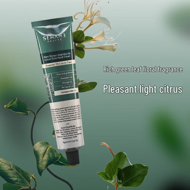 SWANME Botanical Fragrance Hand Cream