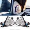RGB 64 Colours 3D Rotation Glow Tweeter Speaker Ambient Light LED Speaker Horn for Mercedes Benz E-Class W213 E200 E250 E300D