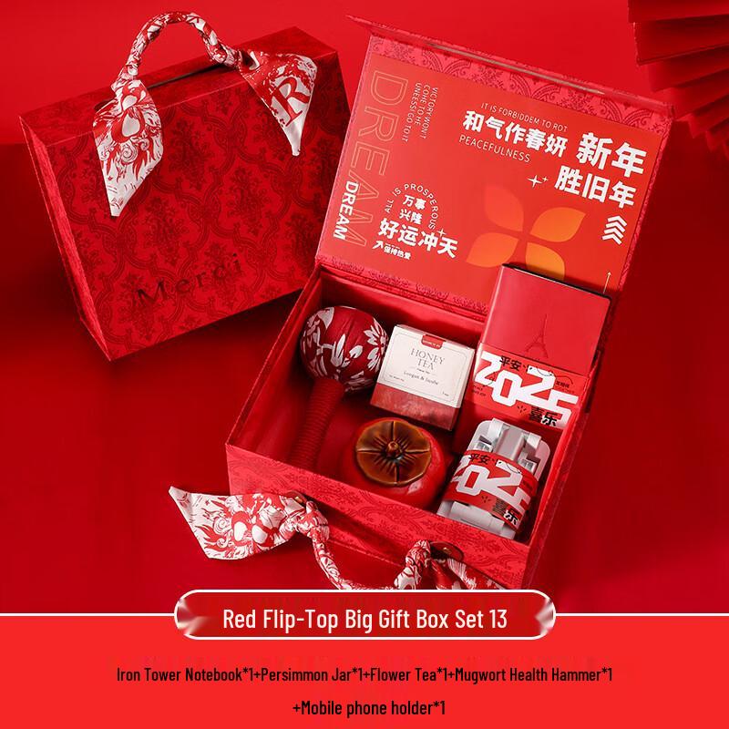 New Year Corporate Gift Set